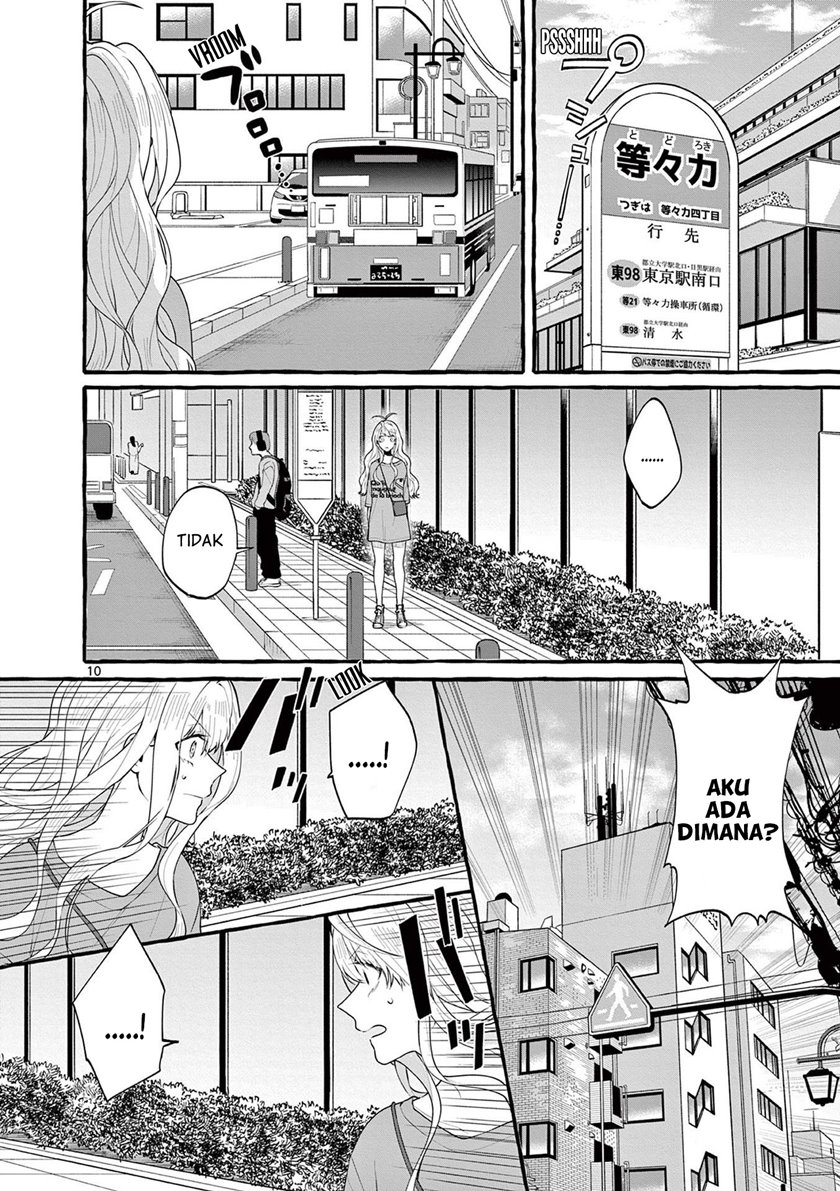 Share House Nile Chapter 4 - halaman 11