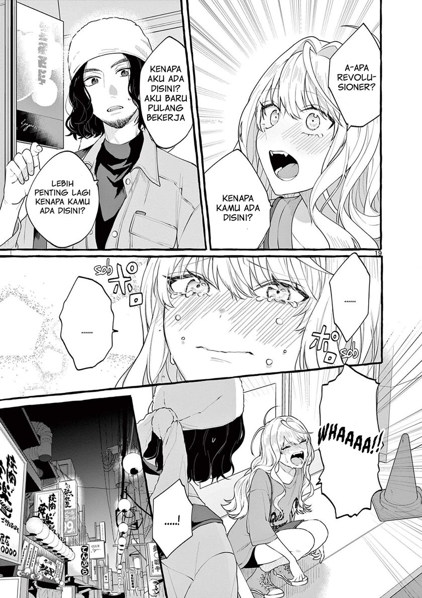 Share House Nile Chapter 4 - halaman 20