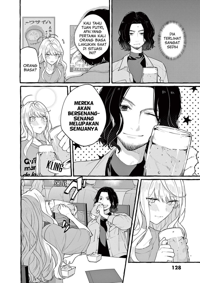 Share House Nile Chapter 4 - halaman 23