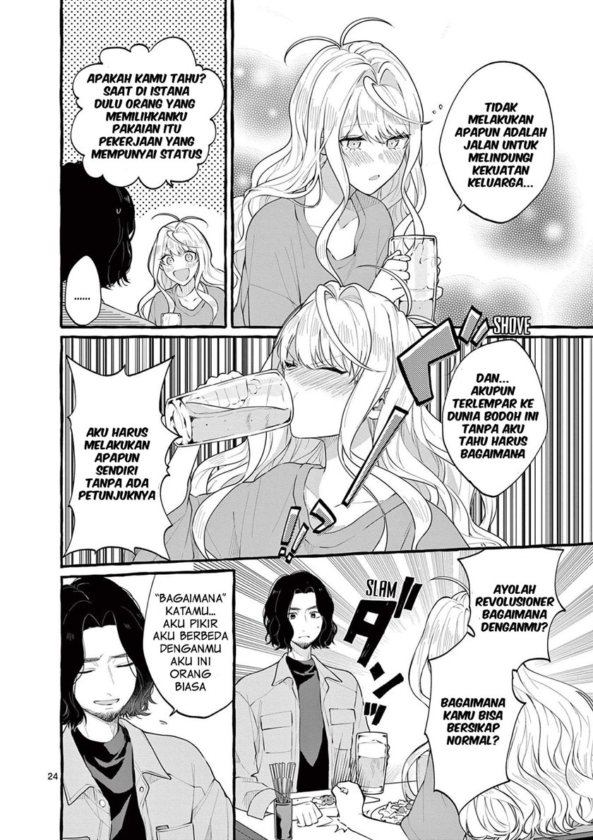 Share House Nile Chapter 4 - halaman 25