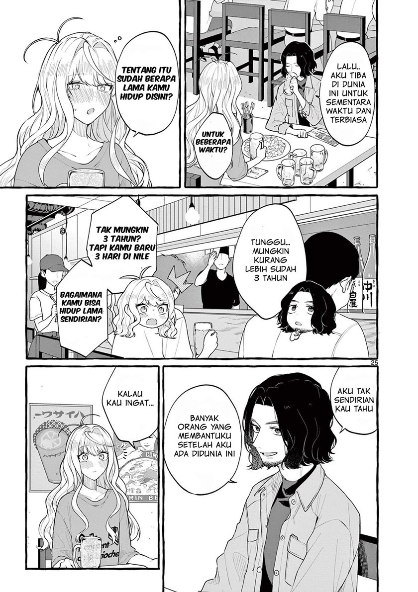 Share House Nile Chapter 4 - halaman 26