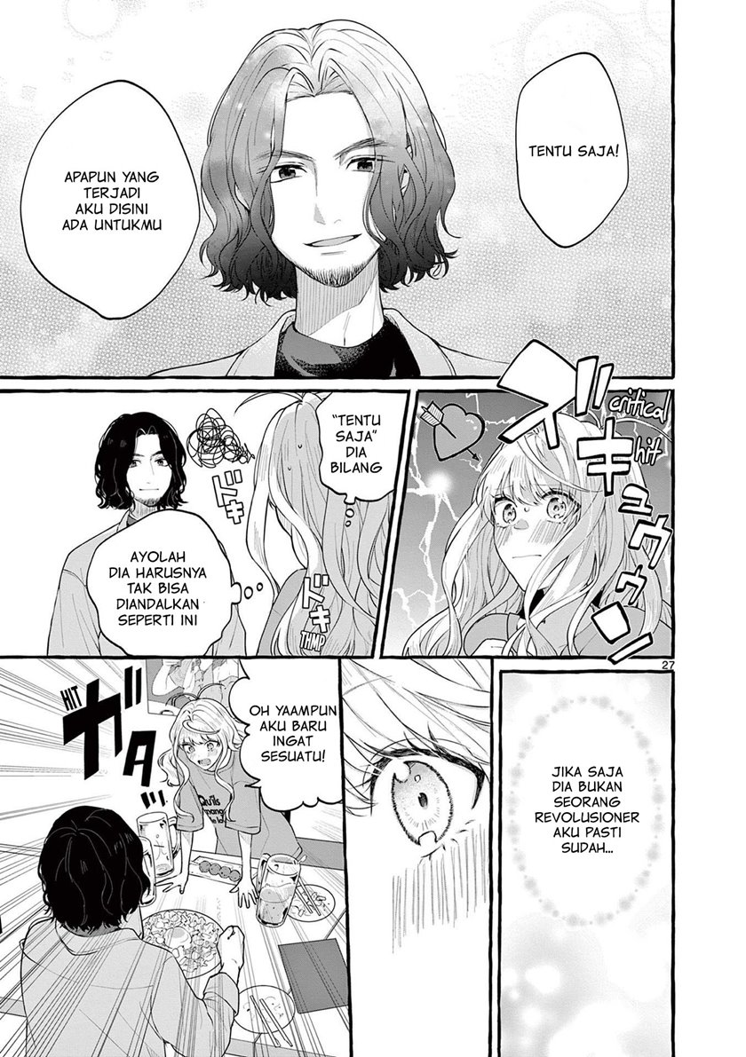 Share House Nile Chapter 4 - halaman 28