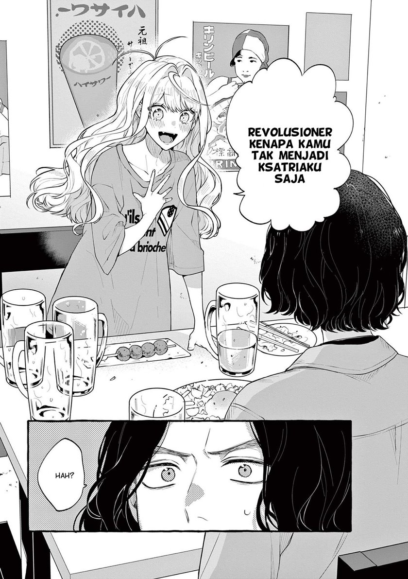 Share House Nile Chapter 4 - halaman 29