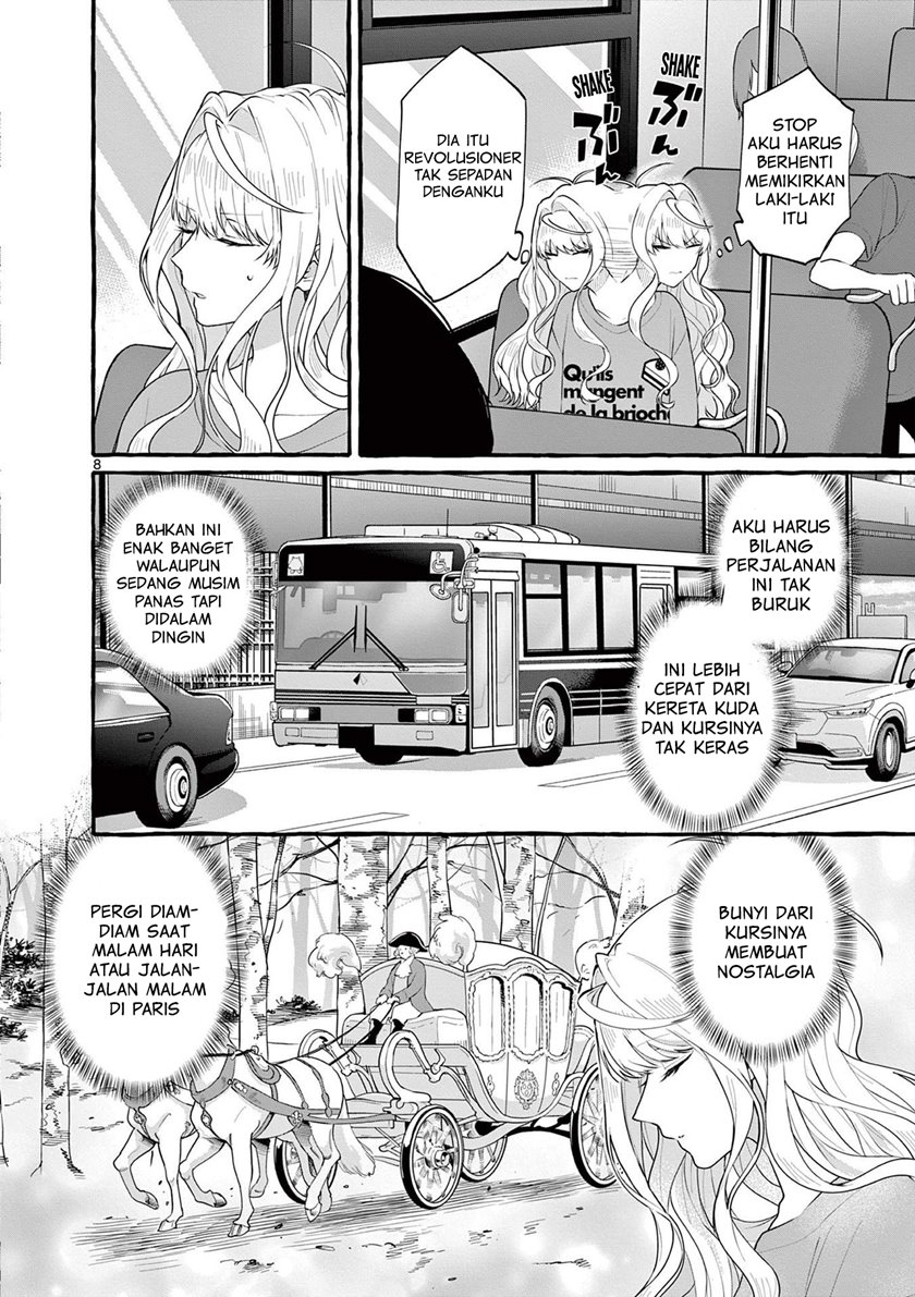 Share House Nile Chapter 4 - halaman 9