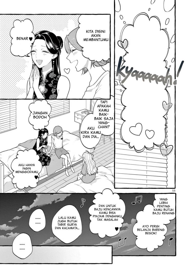 Share House Nile Chapter 5 - halaman 12