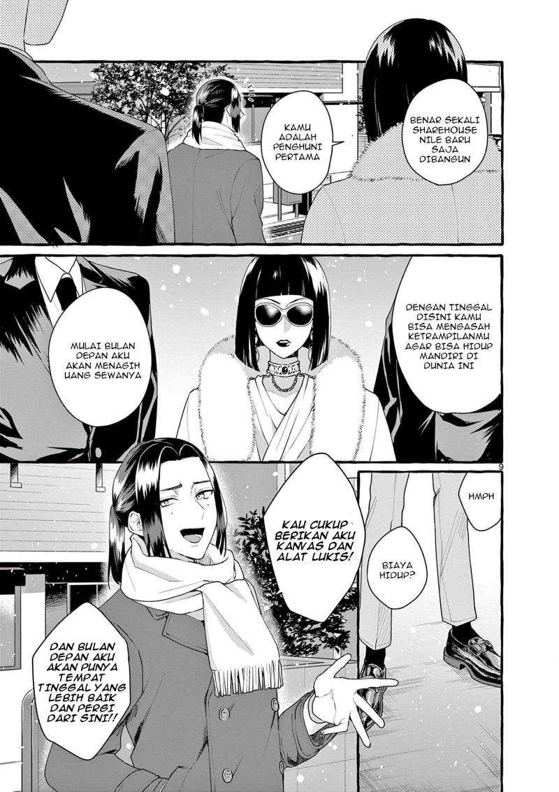 Share House Nile Chapter 6 - halaman 10