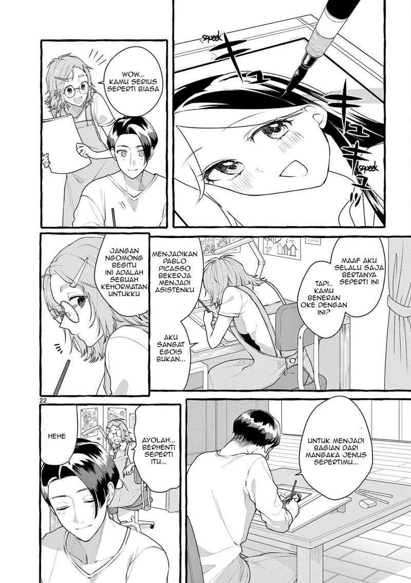Share House Nile Chapter 6 - halaman 23