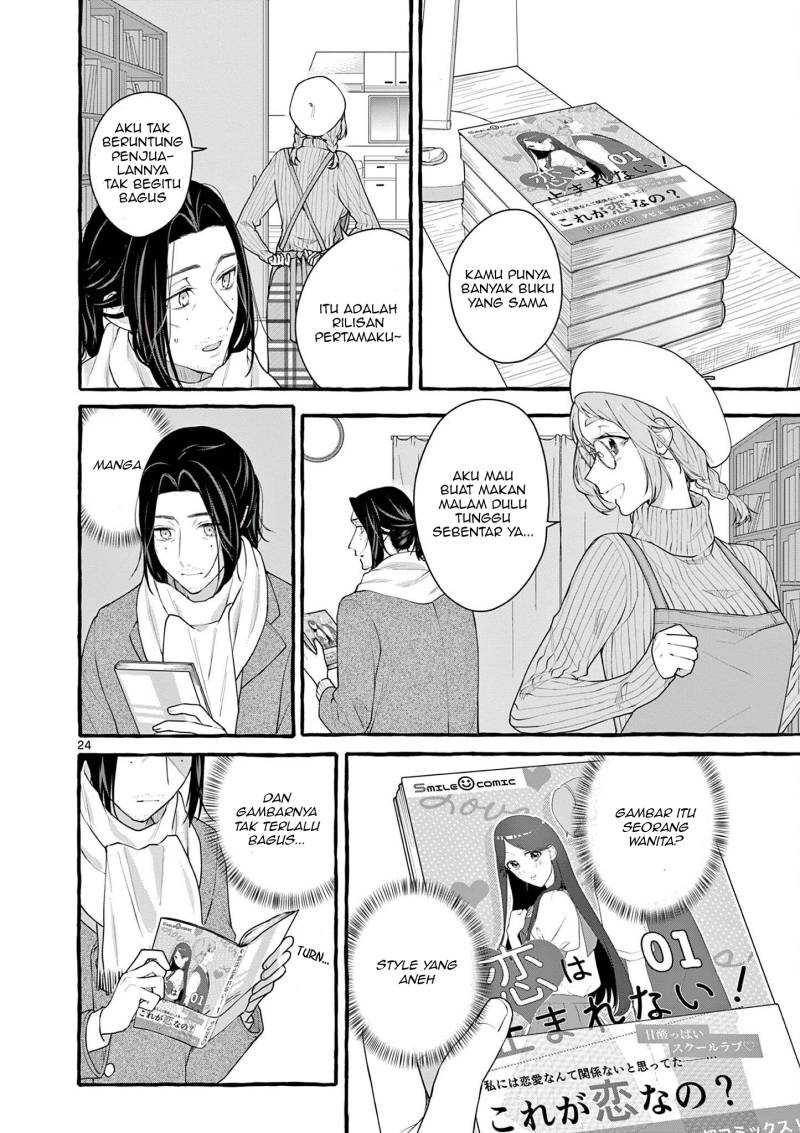 Share House Nile Chapter 6 - halaman 25
