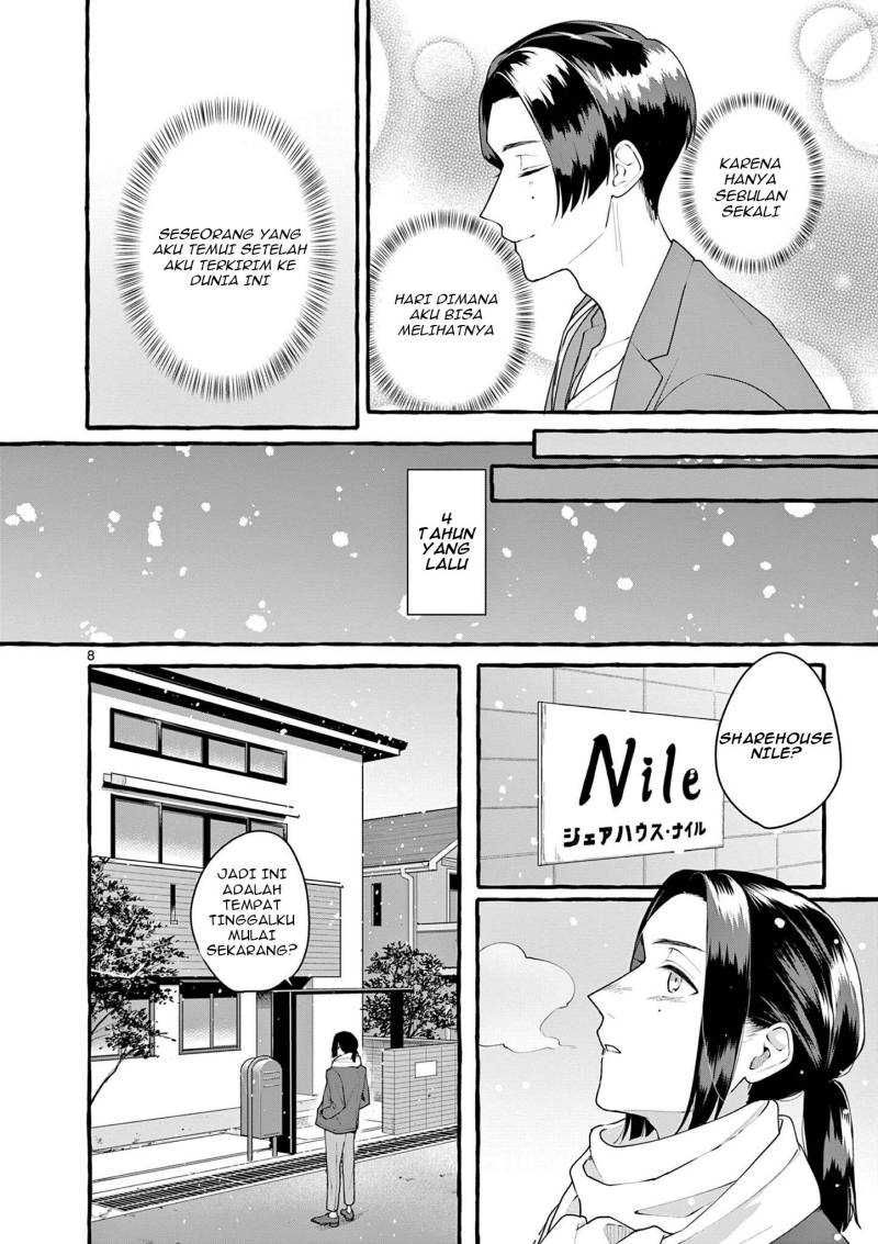 Share House Nile Chapter 6 - halaman 9