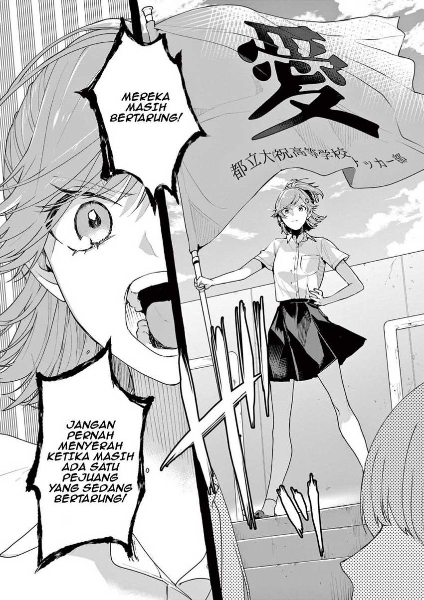 Share House Nile Chapter 7 - halaman 22