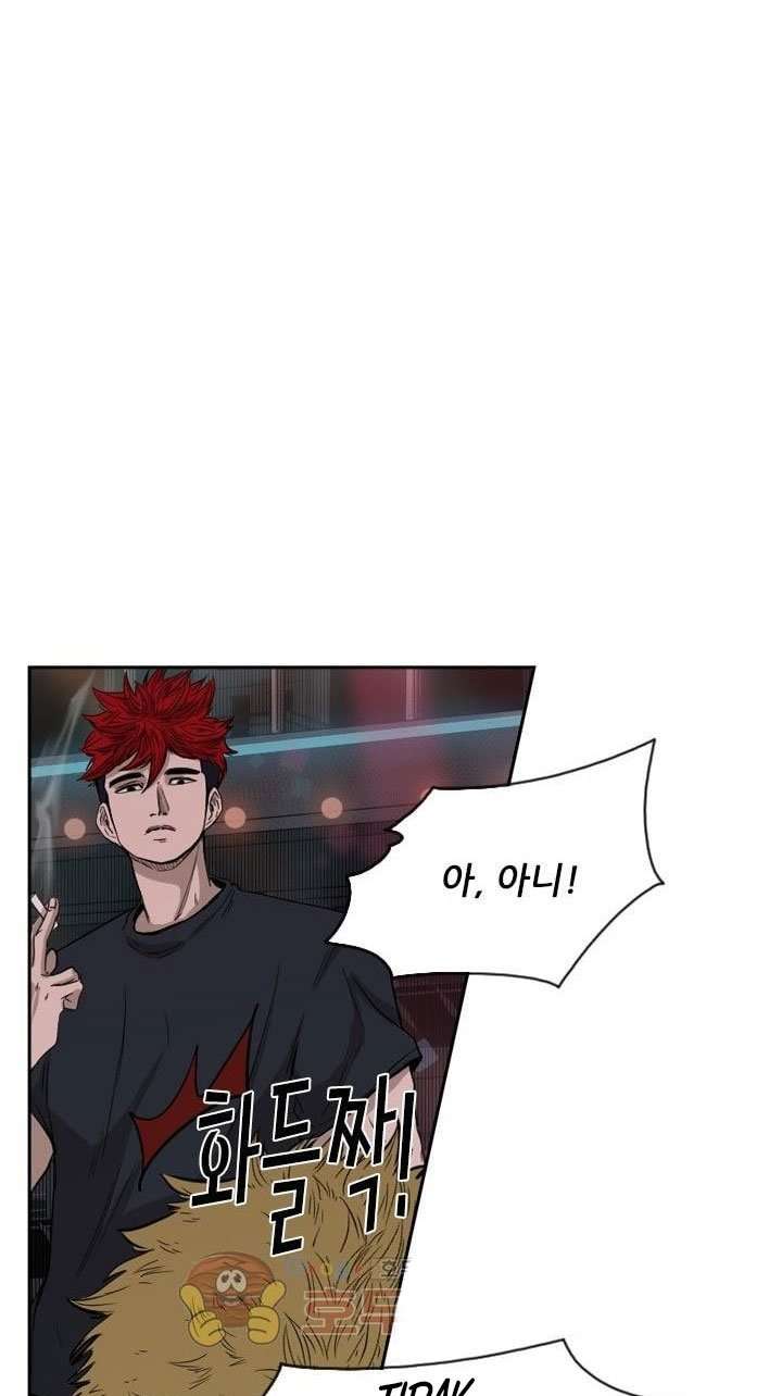 Shark Chapter 100 - halaman 40