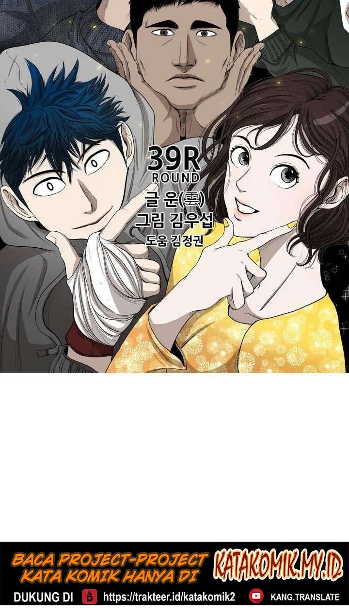 Shark Chapter 100 - halaman 7