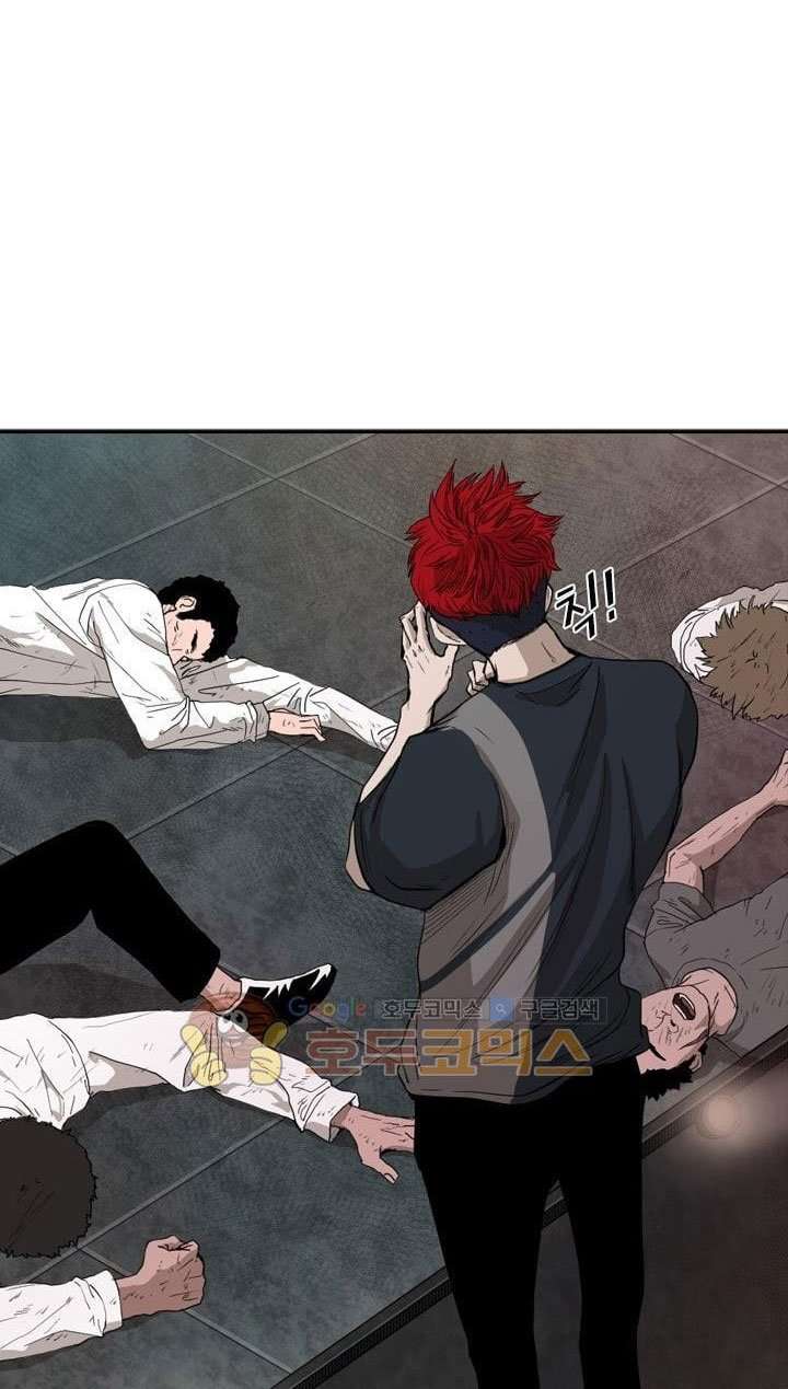 Shark Chapter 100 - halaman 8