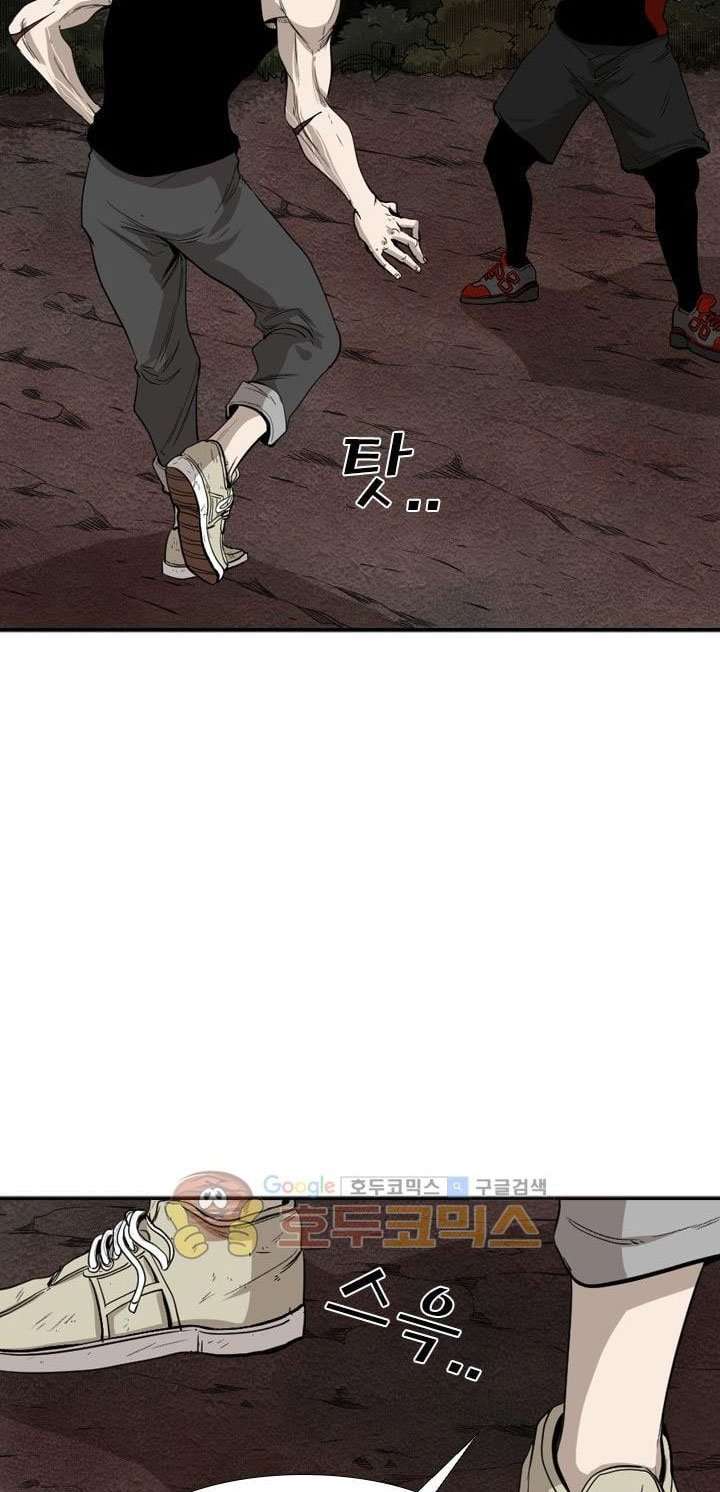 Shark Chapter 101 - halaman 34