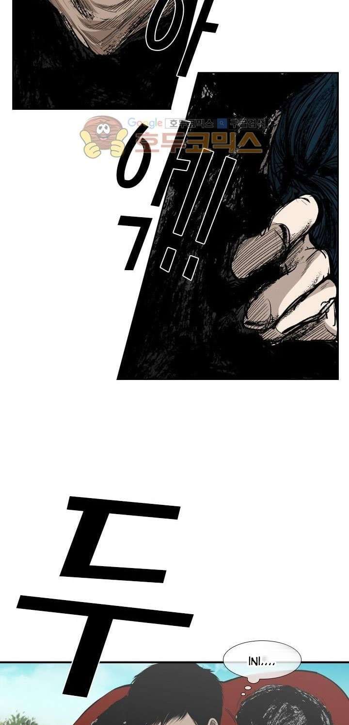 Shark Chapter 101 - halaman 44