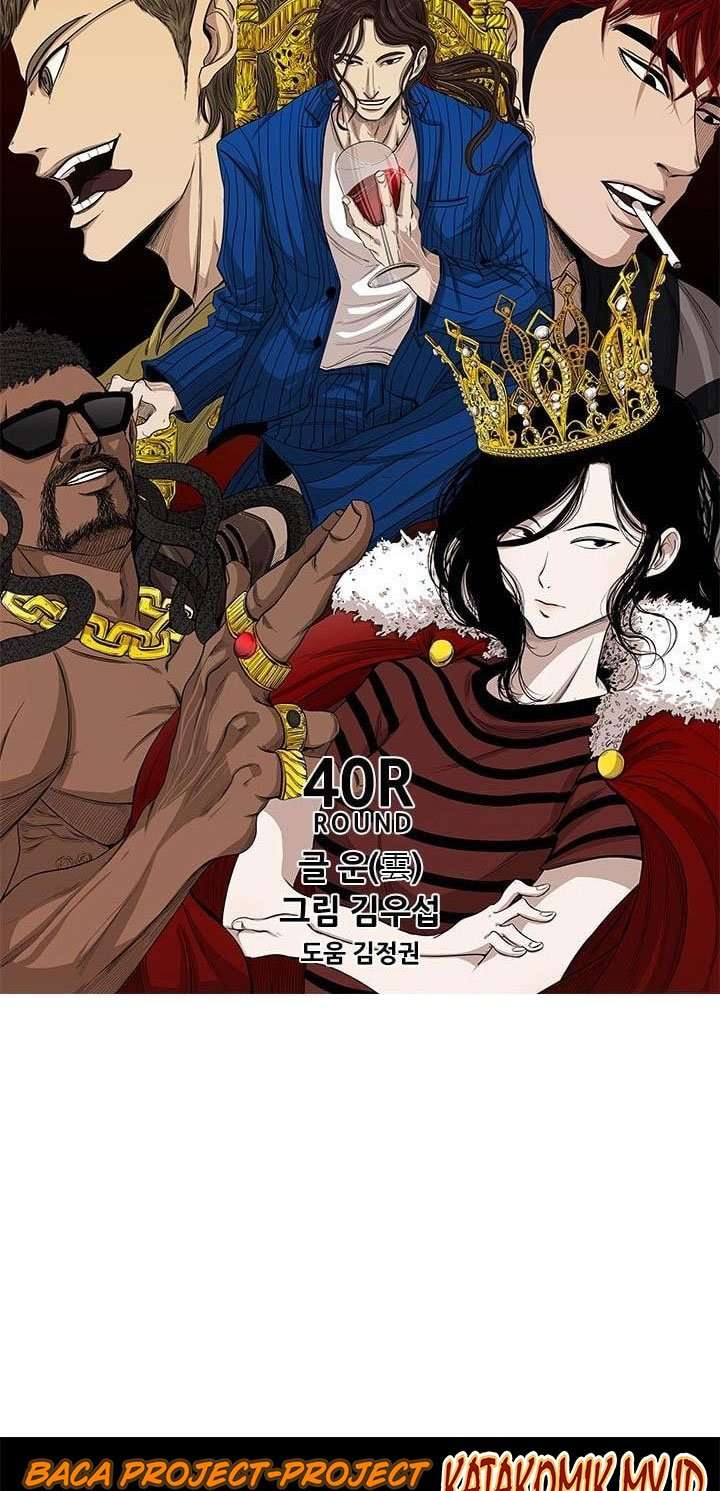 Shark Chapter 101 - halaman 7