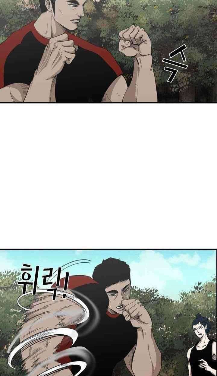 Shark Chapter 102 - halaman 10