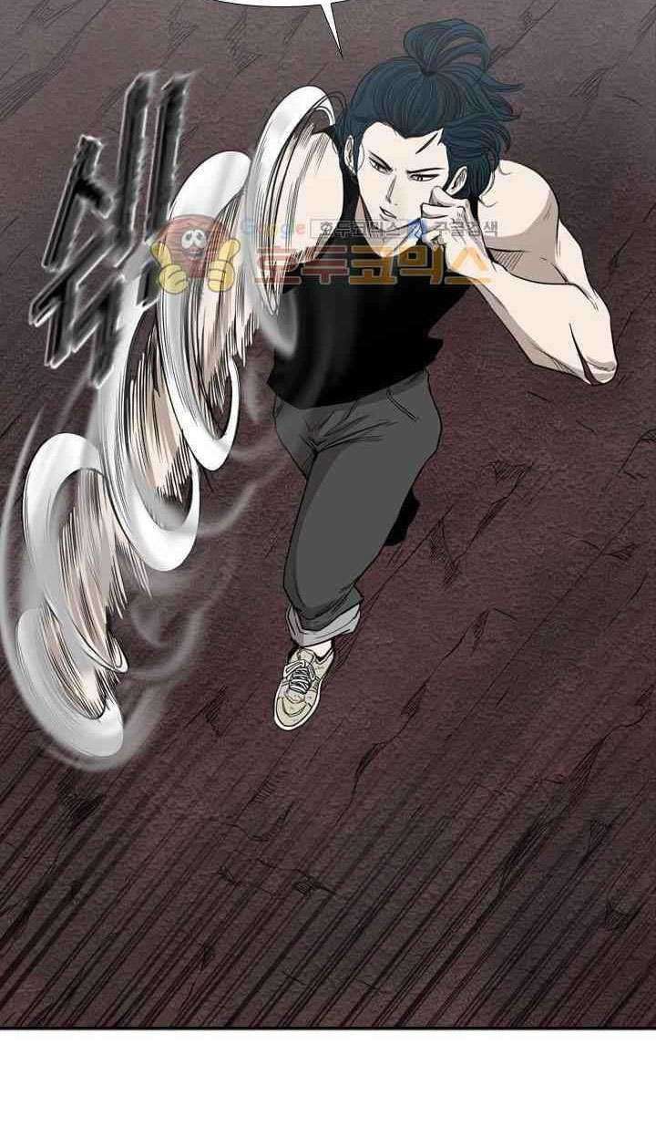 Shark Chapter 102 - halaman 14