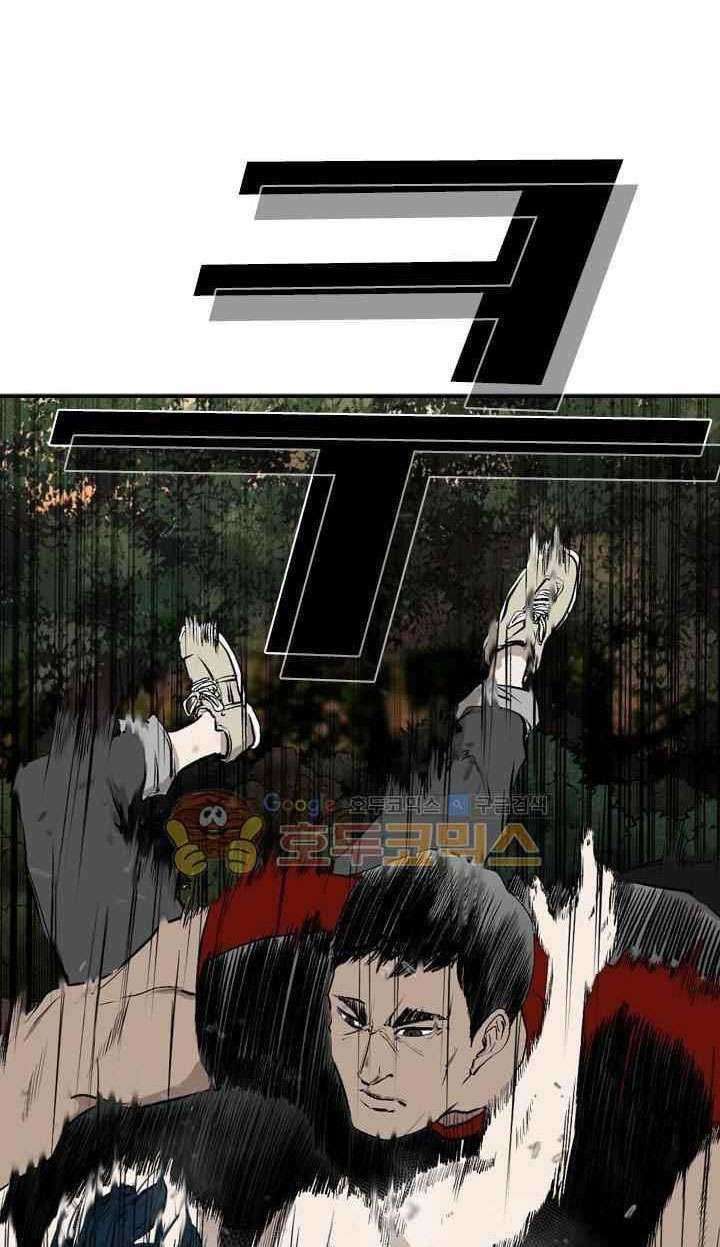 Shark Chapter 102 - halaman 38