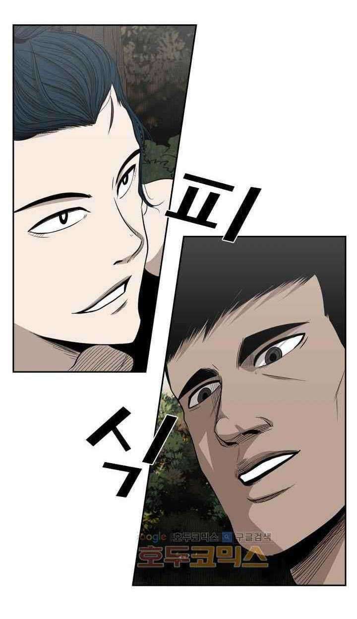 Shark Chapter 102 - halaman 60