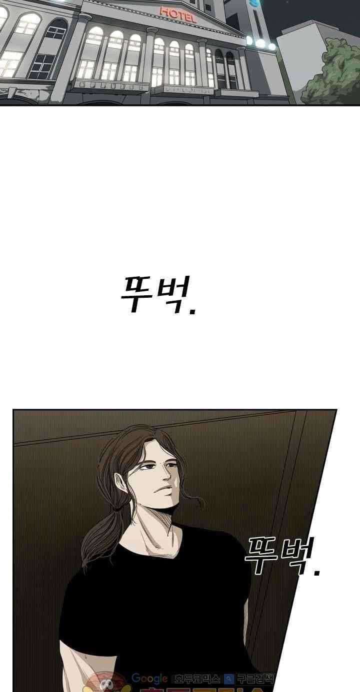 Shark Chapter 102 - halaman 68