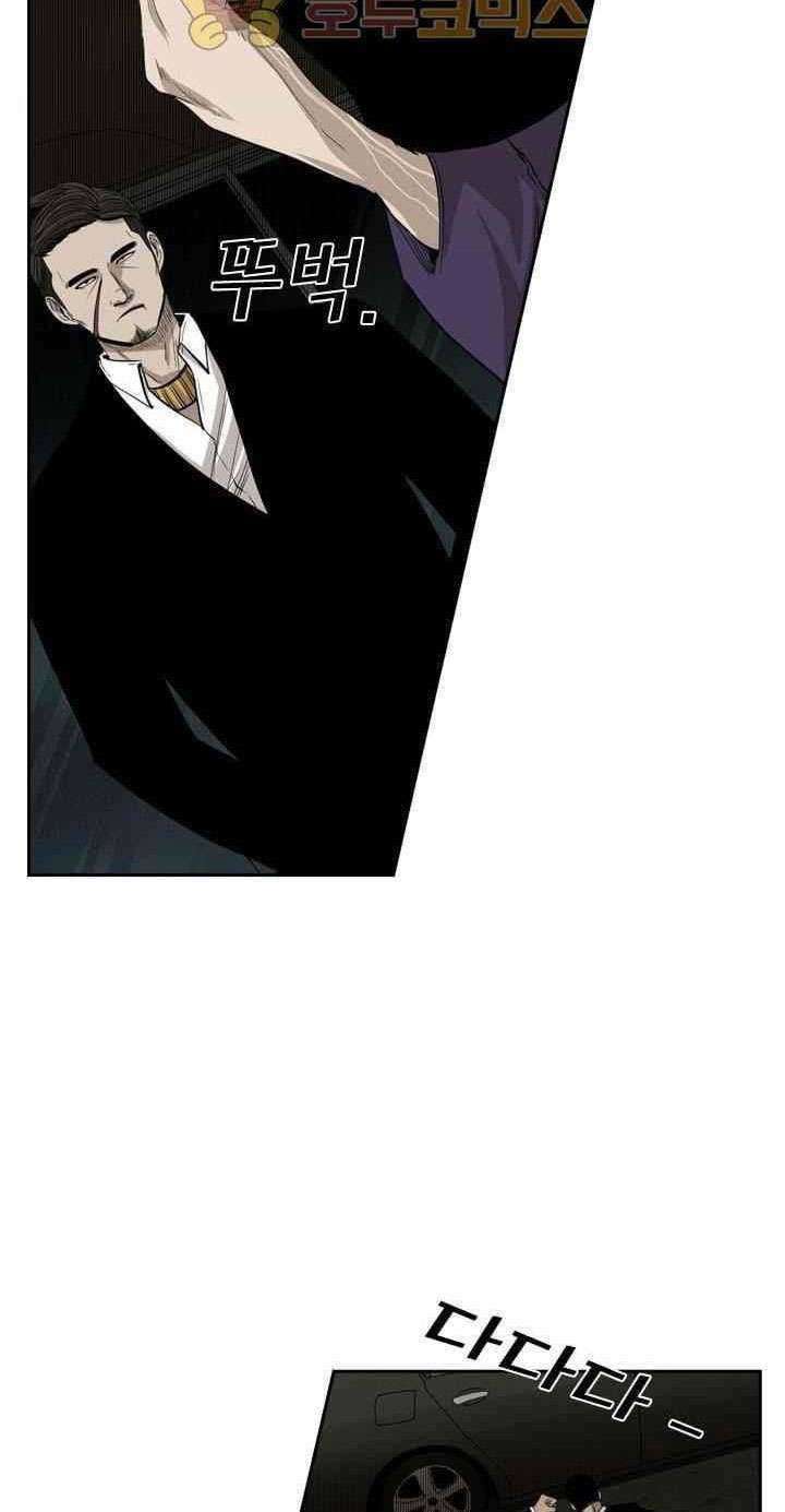 Shark Chapter 102 - halaman 69