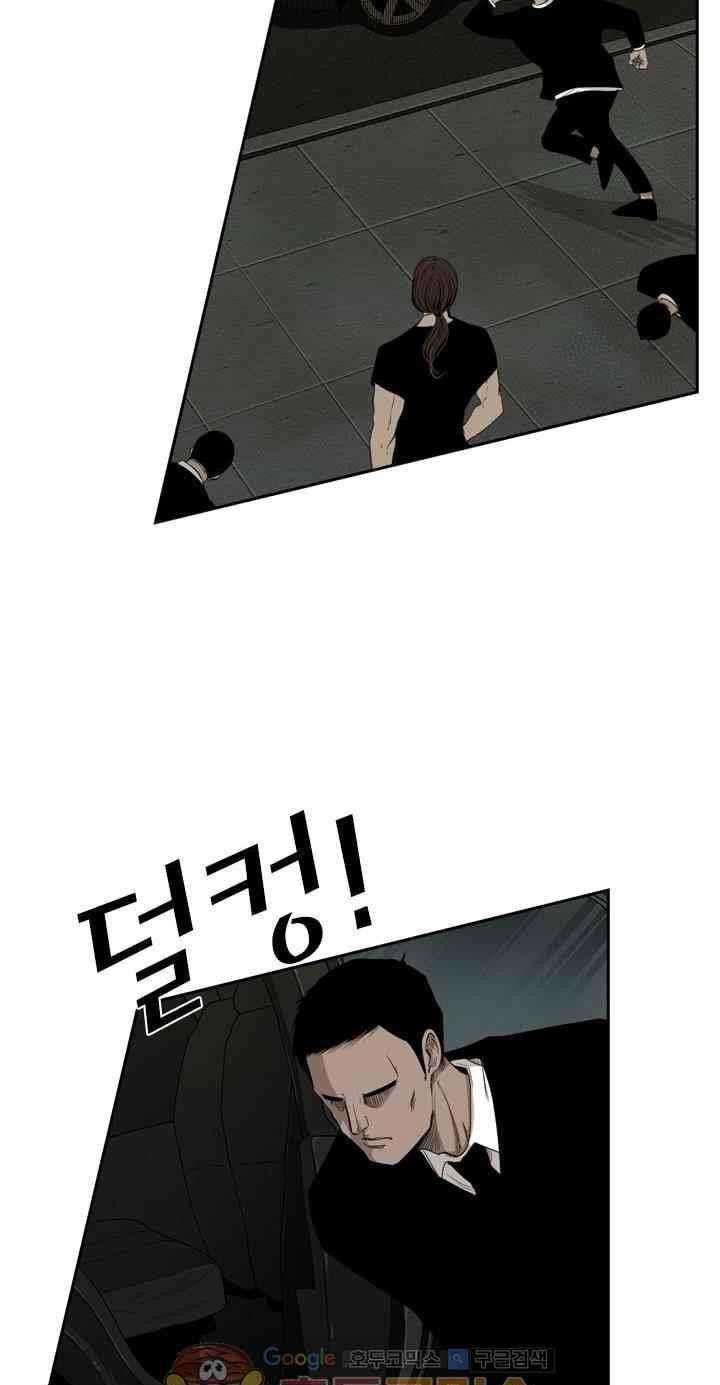 Shark Chapter 102 - halaman 70