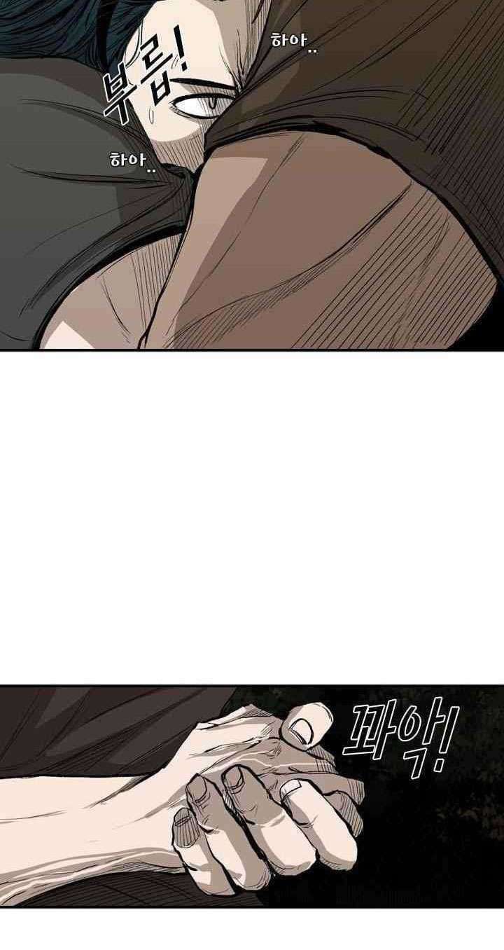 Shark Chapter 103 - halaman 19
