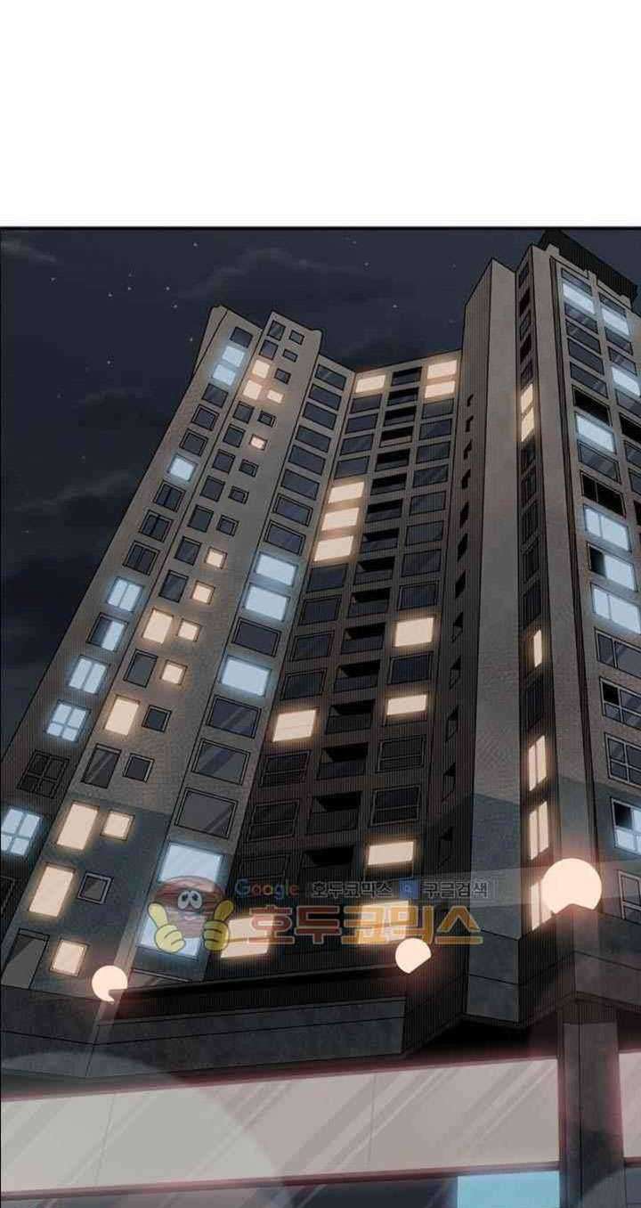 Shark Chapter 103 - halaman 2