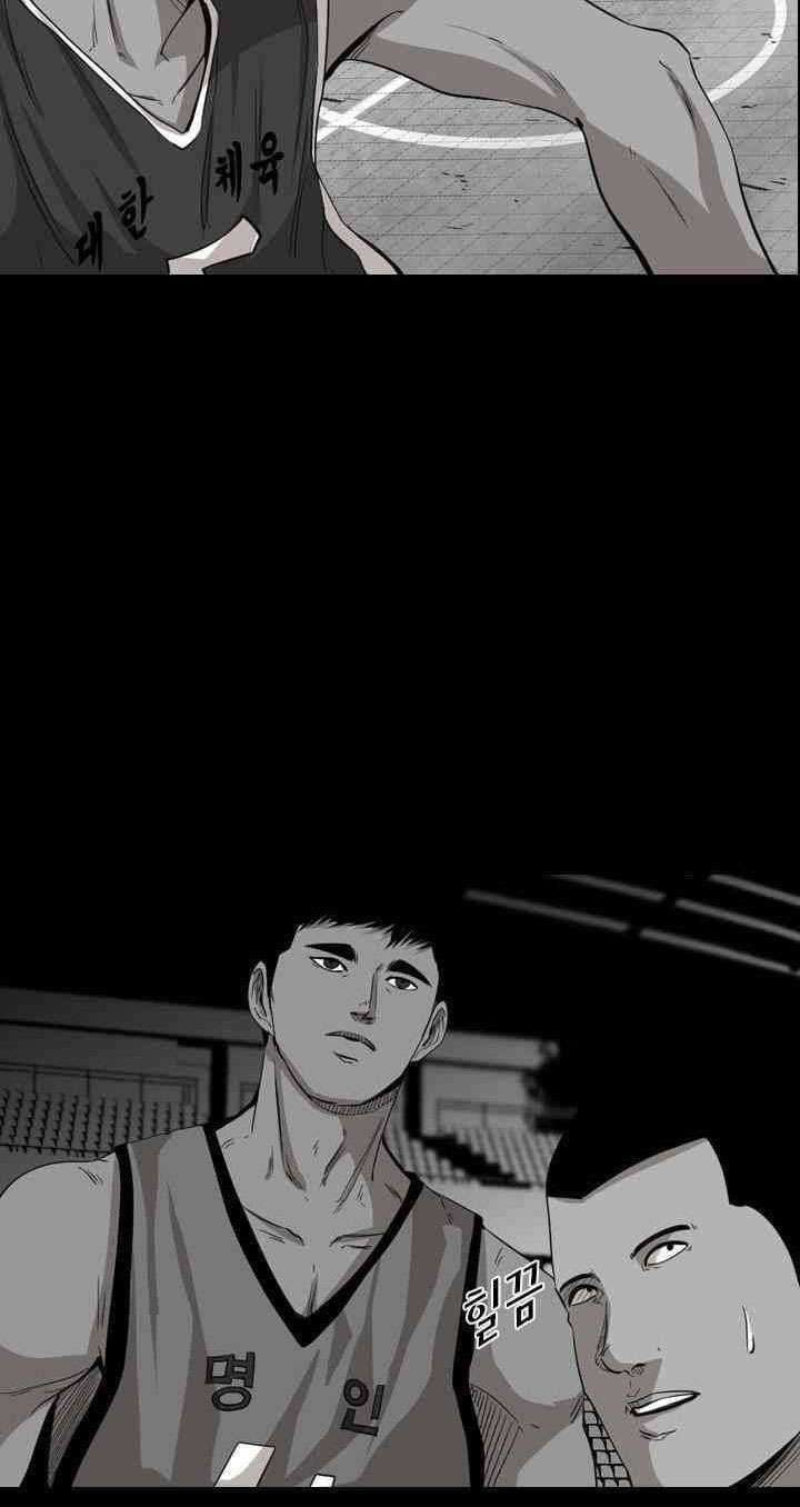 Shark Chapter 103 - halaman 37