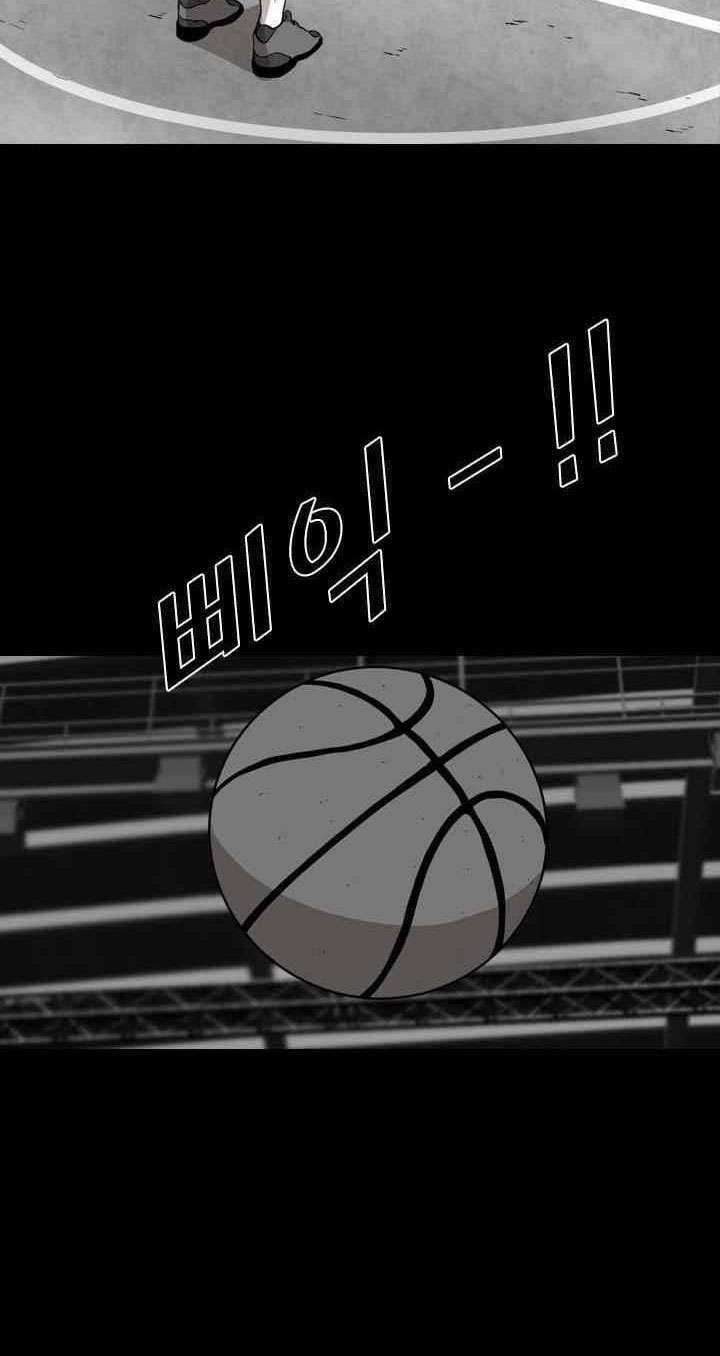 Shark Chapter 103 - halaman 41