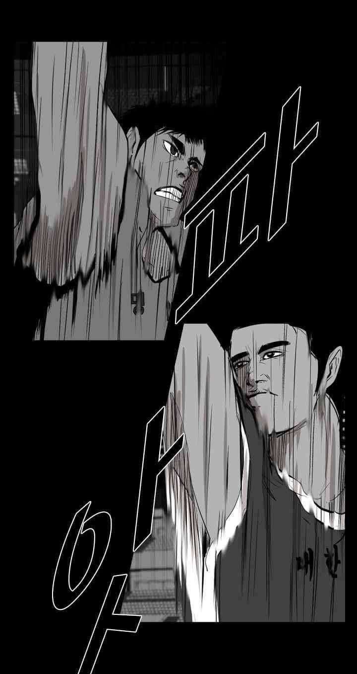 Shark Chapter 103 - halaman 42