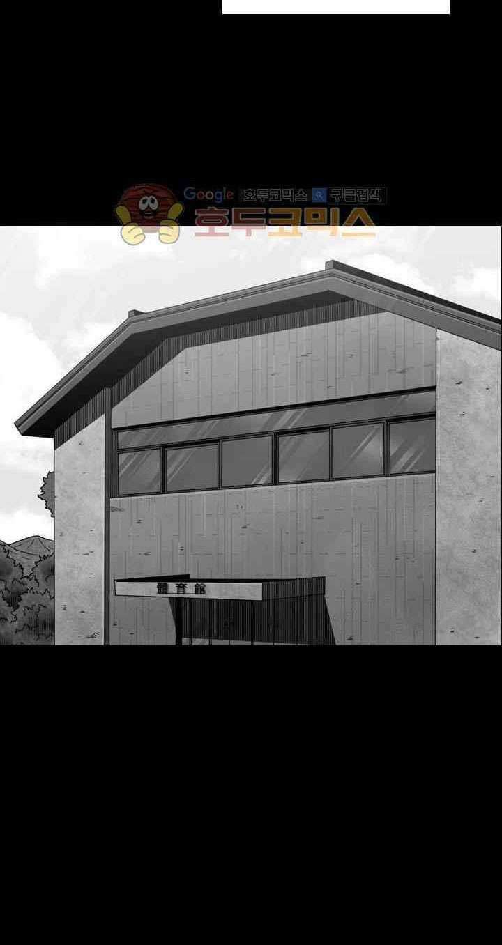 Shark Chapter 103 - halaman 54