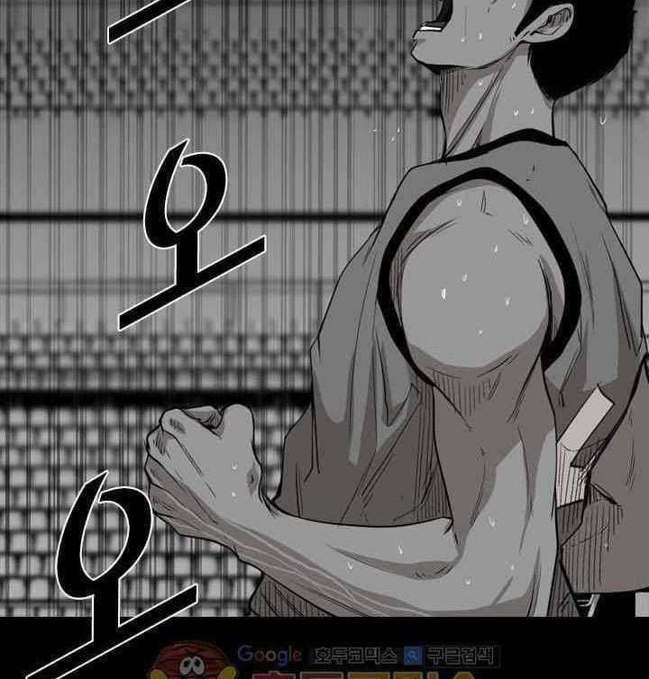 Shark Chapter 103 - halaman 63
