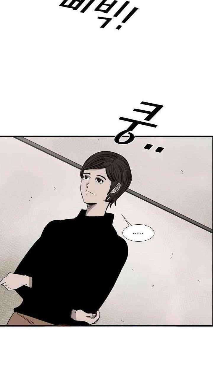 Shark Chapter 104 - halaman 20