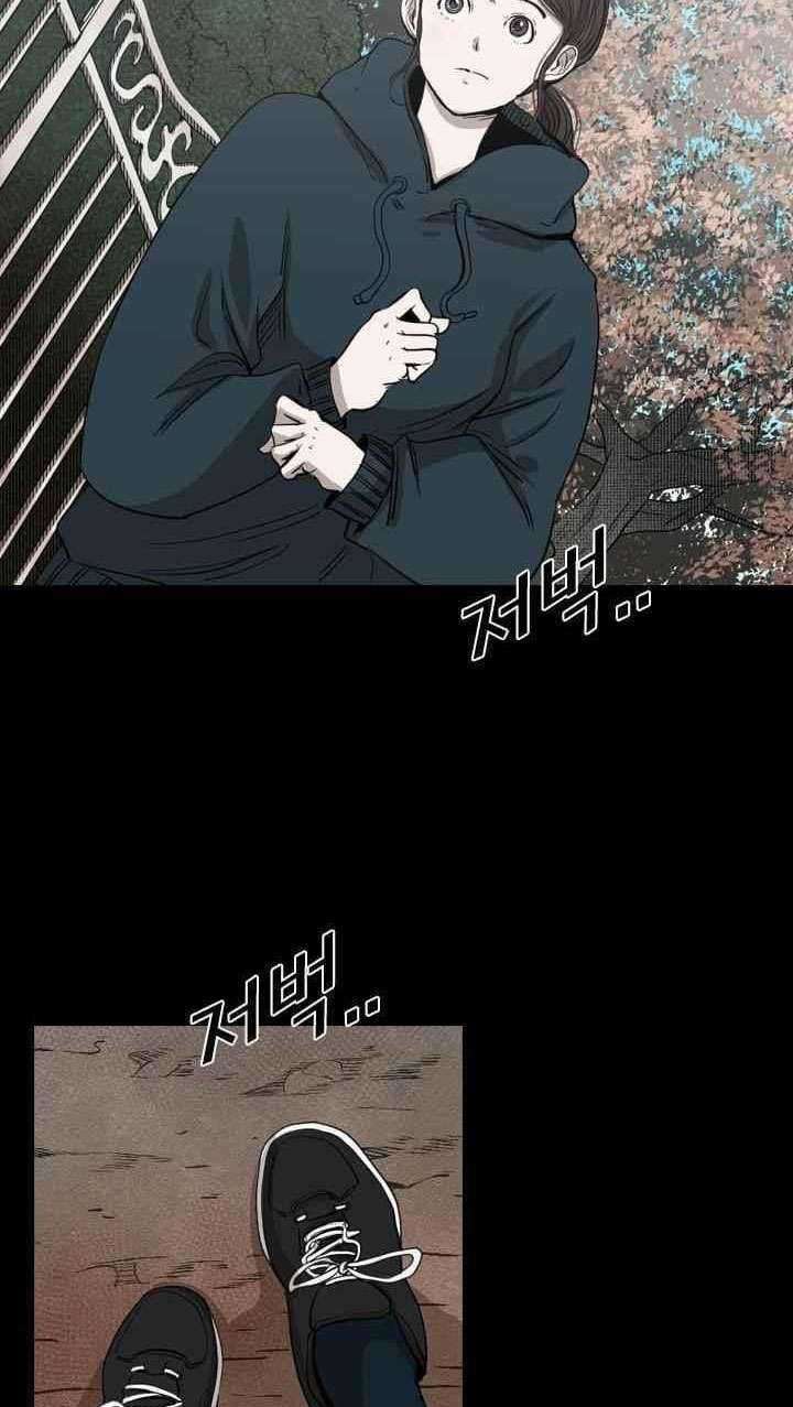 Shark Chapter 104 - halaman 28