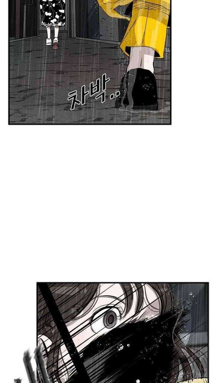 Shark Chapter 104 - halaman 61