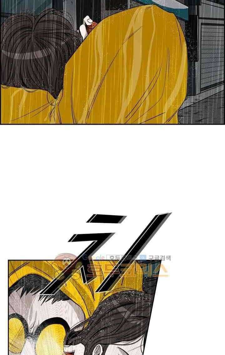 Shark Chapter 104 - halaman 75