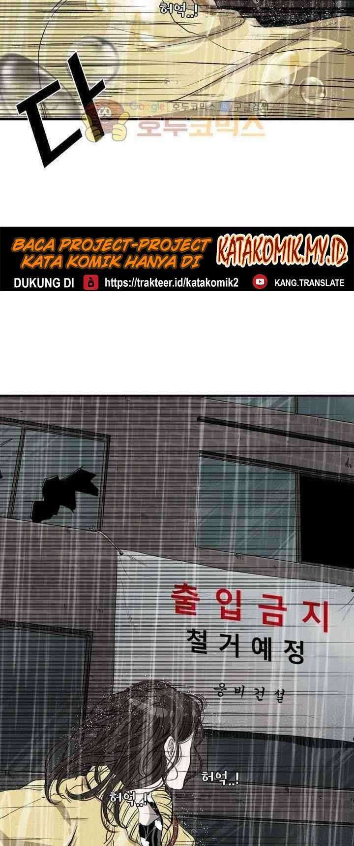 Shark Chapter 105 - halaman 16