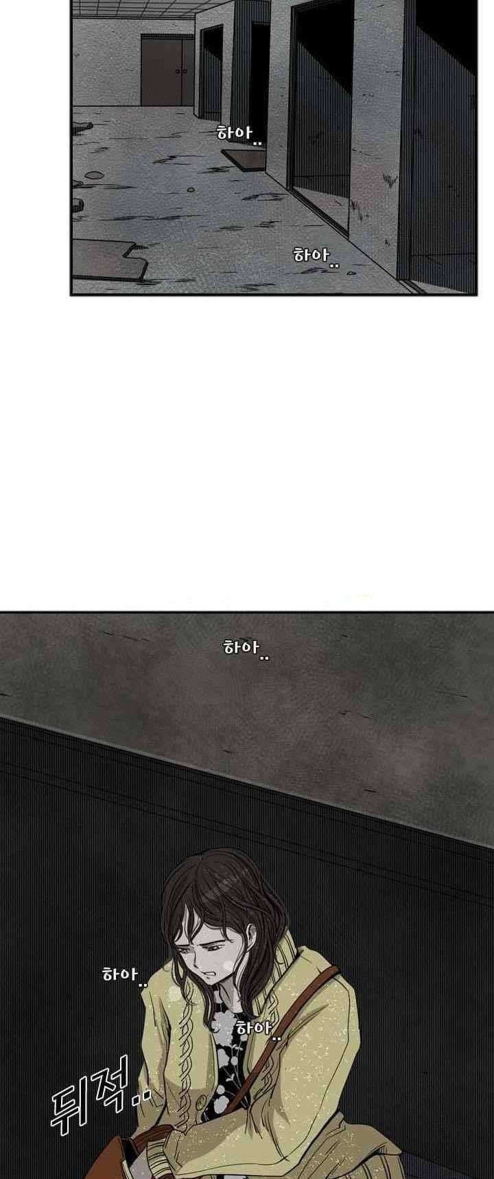 Shark Chapter 105 - halaman 25