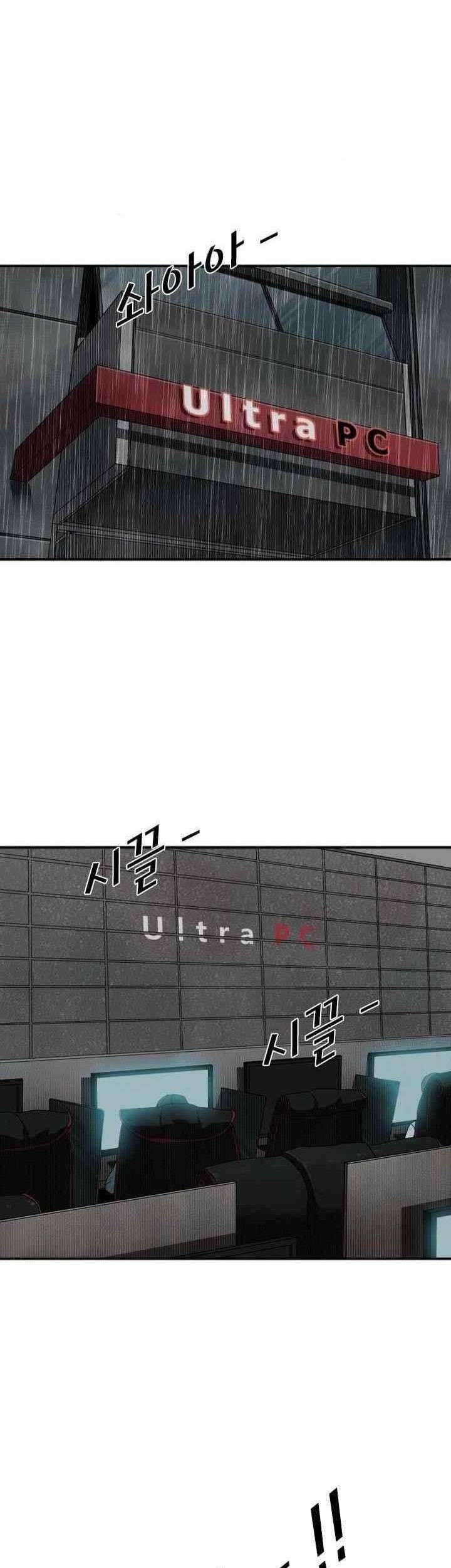 Shark Chapter 105 - halaman 29