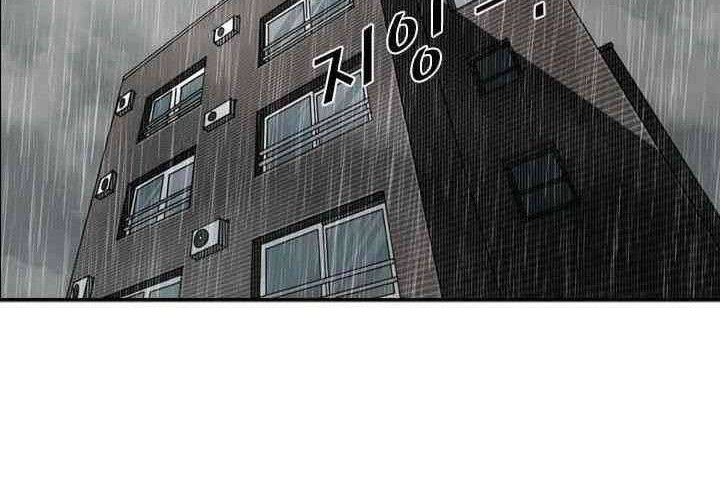 Shark Chapter 105 - halaman 45