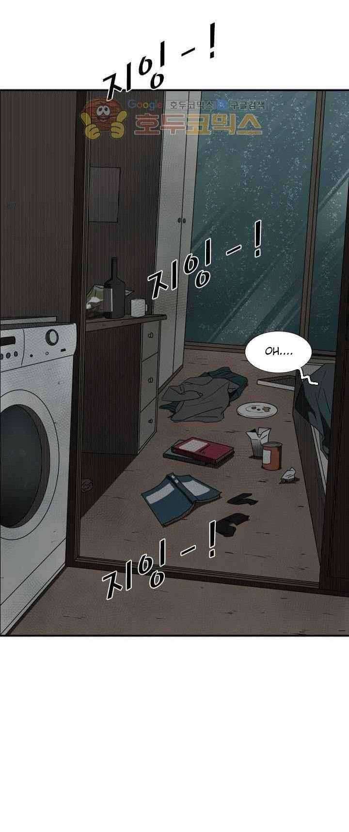 Shark Chapter 105 - halaman 46