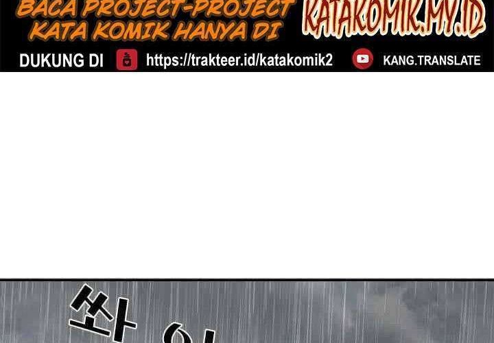 Shark Chapter 105 - halaman 48