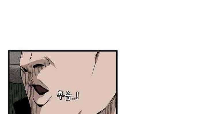Shark Chapter 105 - halaman 54