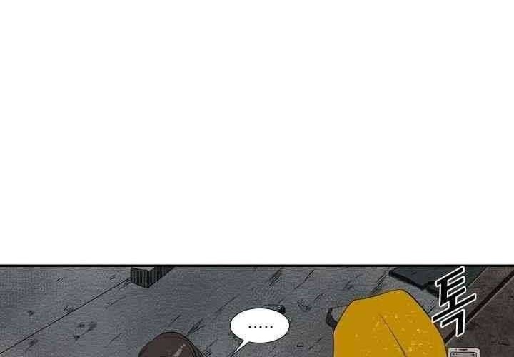 Shark Chapter 106 - halaman 11