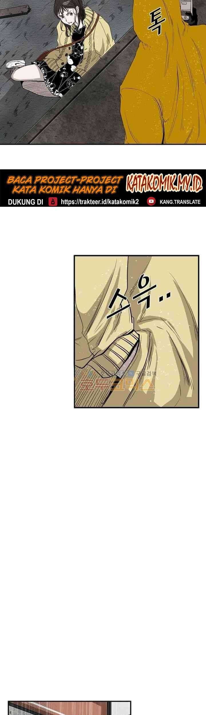 Shark Chapter 106 - halaman 12