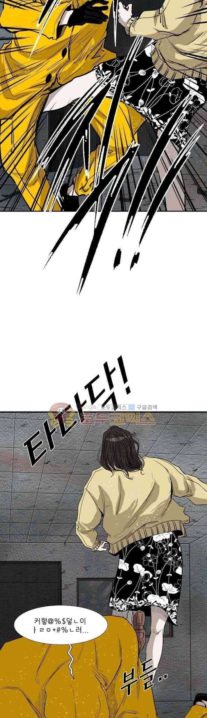 Shark Chapter 106 - halaman 30