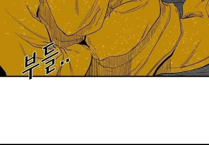Shark Chapter 106 - halaman 31