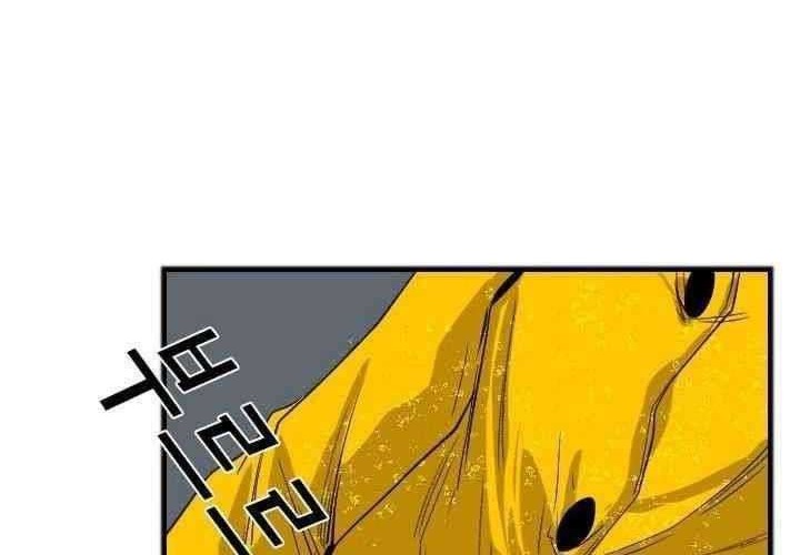 Shark Chapter 106 - halaman 35